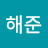 김땡큐