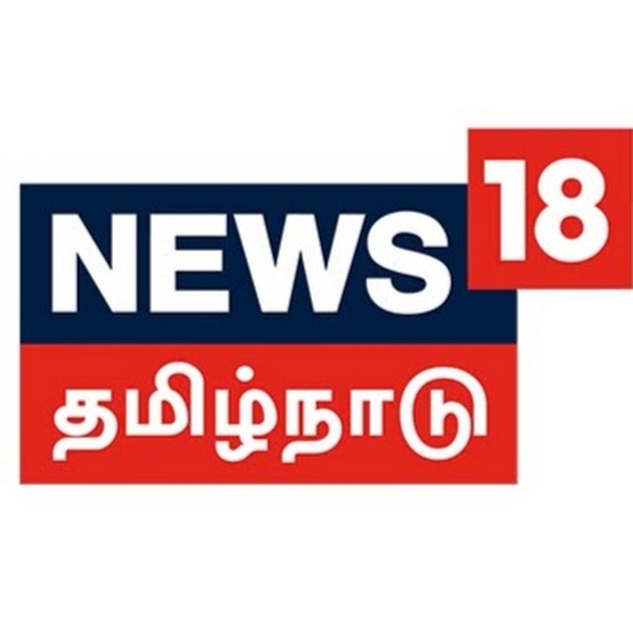 News 18 Tamilnadu رمز قناة اليوتيوب