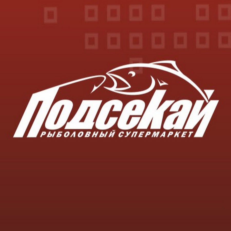 Подсекай Бай Интернет Магазин