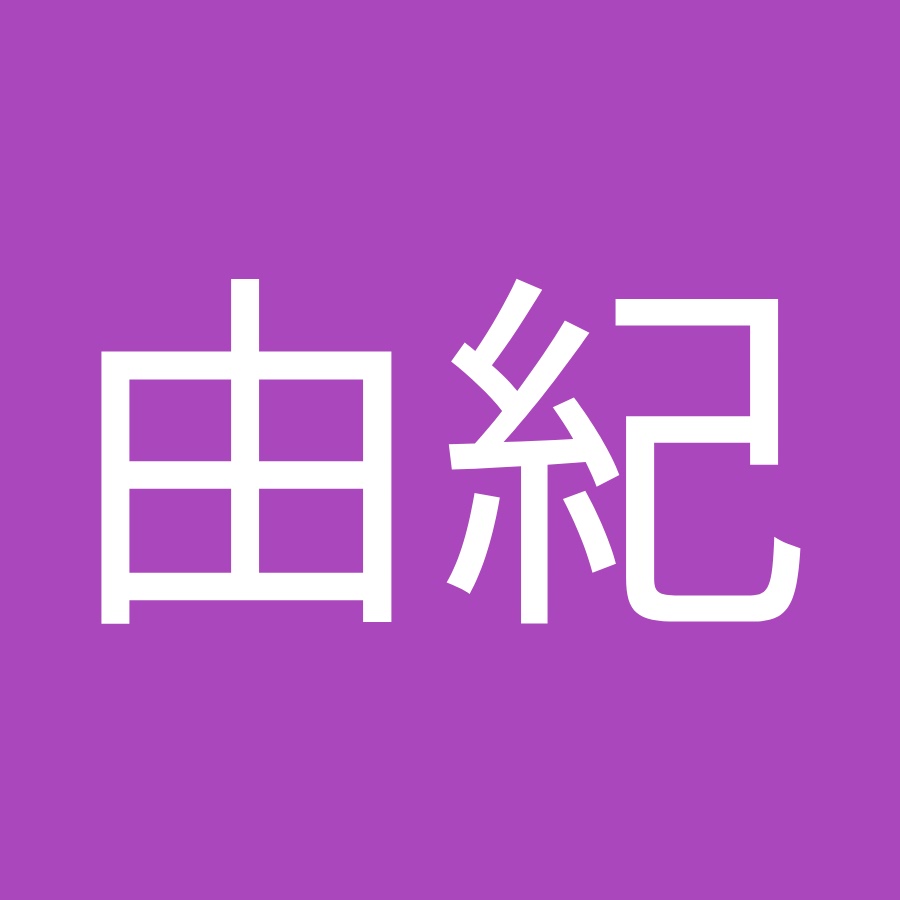 石原由紀 Youtube