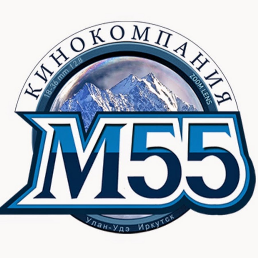 Ðœ 55