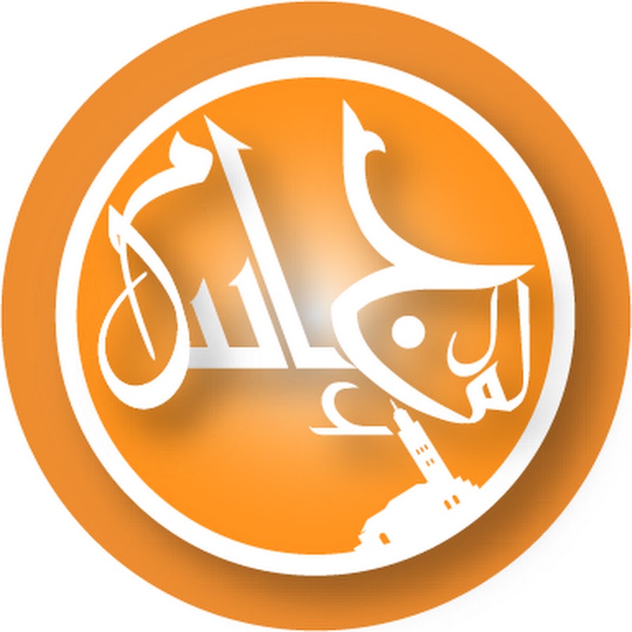 JaMaLiSLaM-Ù…Ø³Ù„Ù… Ø¹Ø±Ø¨ÙŠ YouTube channel avatar
