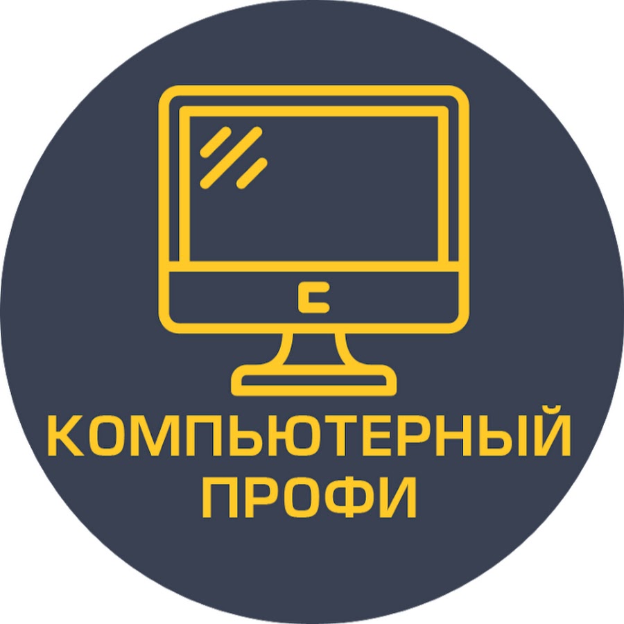 ÐšÐ¸Ñ€Ð¸Ð»Ð» Ð”Ð°Ñ€Ð¼Ð¸Ð½Ð¾Ð² Avatar channel YouTube 