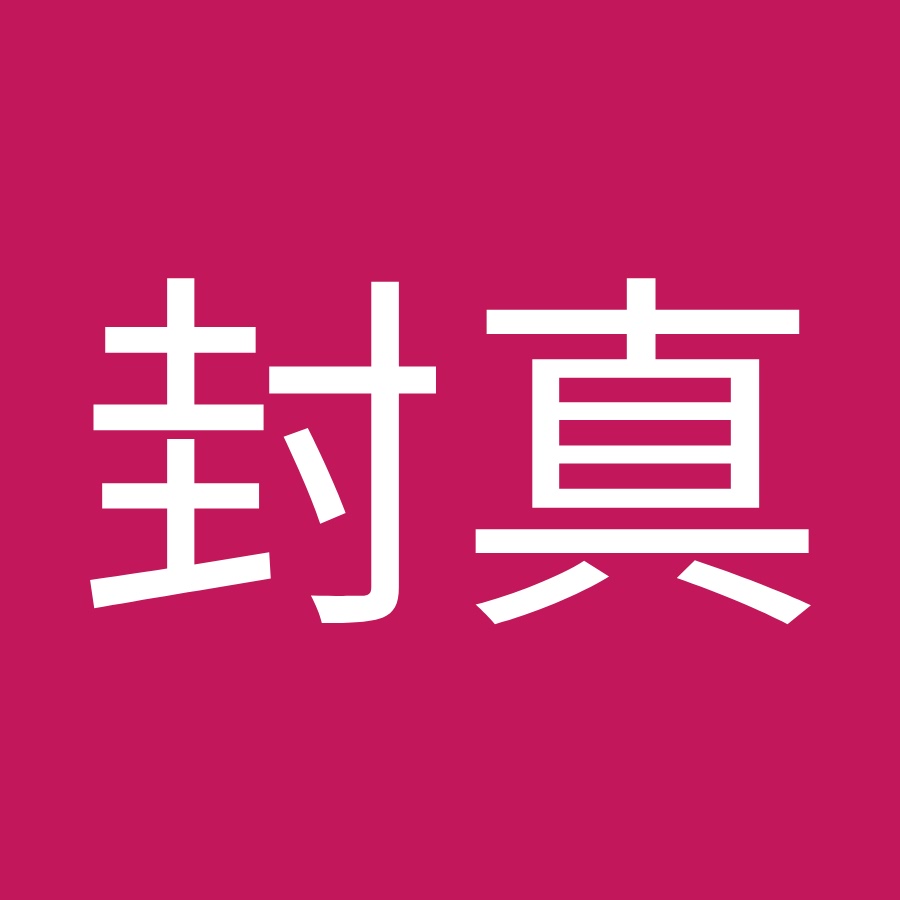 桃生封真 Youtube