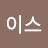 에메랄드캐슬