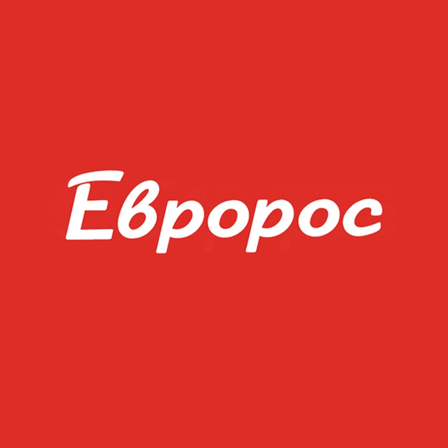 Евророс Сеть Магазинов Официальный Сайт