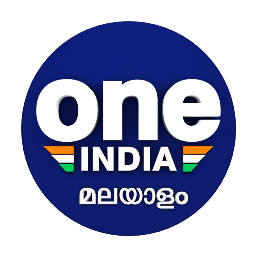 Oneindia Malayalam | à´µà´£àµâ€à´‡à´¨àµà´¤àµà´¯ à´®à´²à´¯à´¾à´³à´‚ YouTube channel avatar