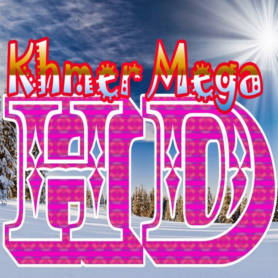 Khmer Mega HD यूट्यूब चैनल अवतार