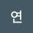 연쇄삽입마