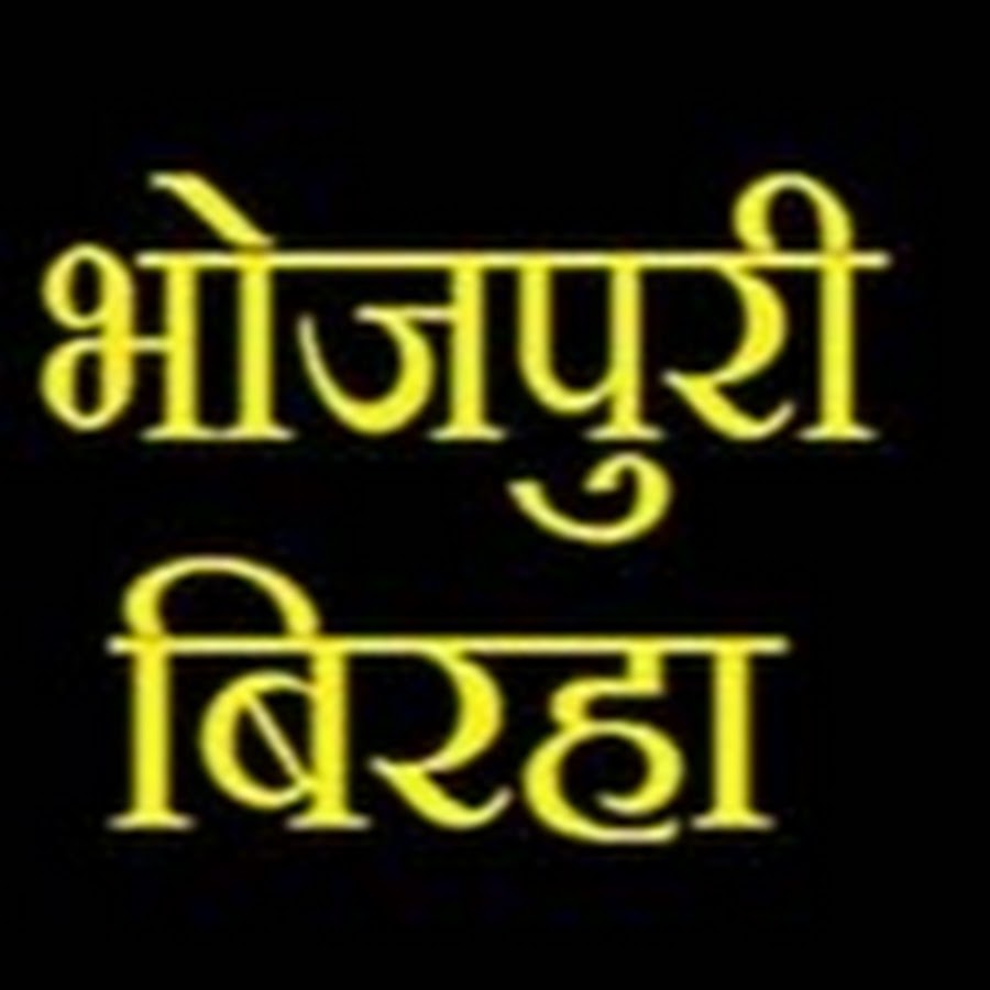 Desi Jugad Avatar channel YouTube 