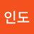 깁인도