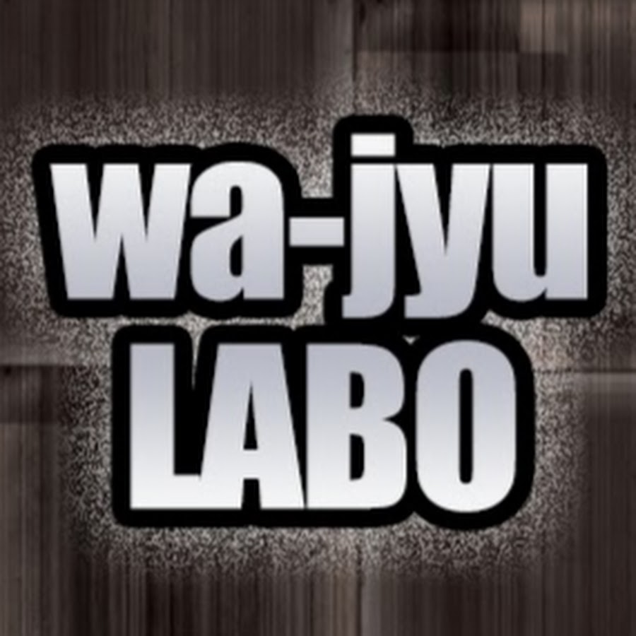 wajyu labo YouTube channel avatar