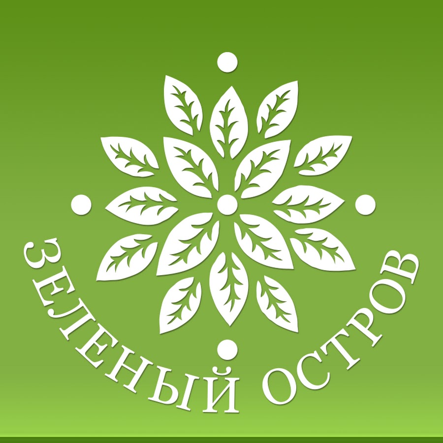 Интернет Магазин Зеленый Остров Г Ковров