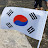 뚜벅뚜벅이