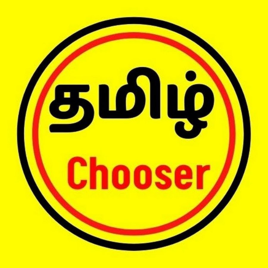 Tamil Tips Chooser YouTube 频道头像