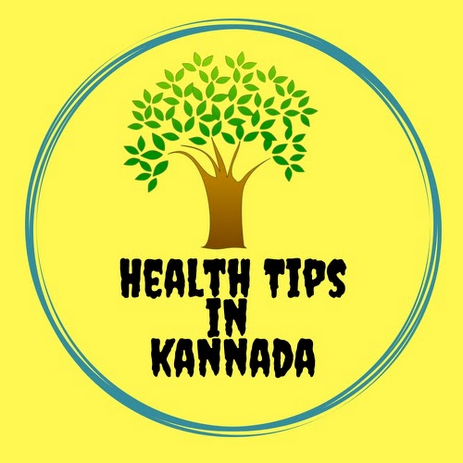 Health Tips in Kannada YouTube channel avatar