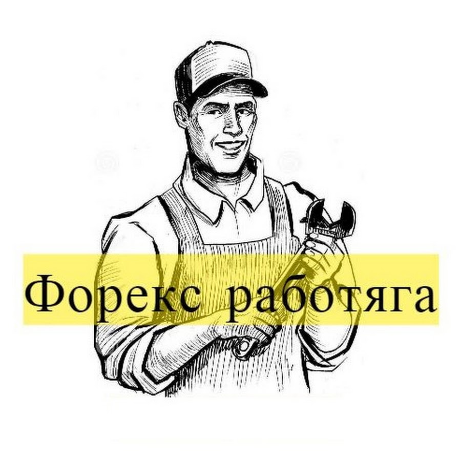 Читать бесплатно проект работяга УКРЕПЫ С РАБОТЯГАМИ Добрые и Веселые Танкисты YouTube