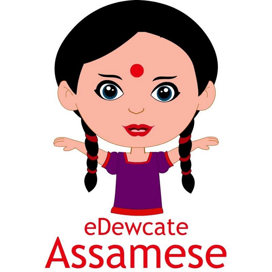 eDewcate Assamese YouTube-Kanal-Avatar