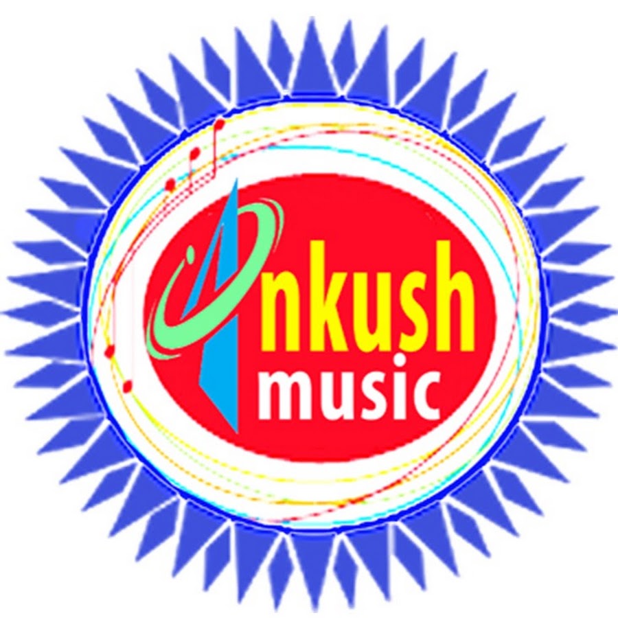 Ankush Music Bhojpuri YouTube channel avatar