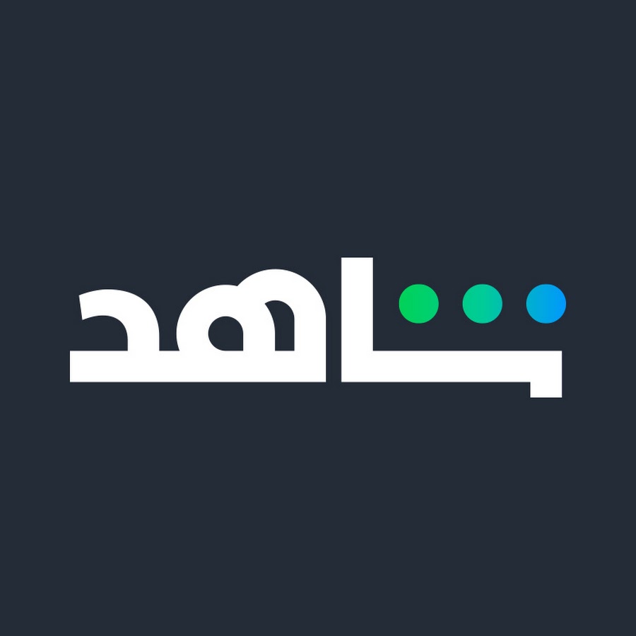 Shahid.net رمز قناة اليوتيوب