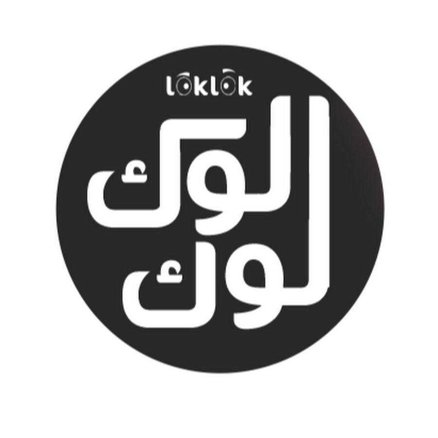 Ù„ÙˆÙƒ Ù„ÙˆÙƒ YouTube-Kanal-Avatar