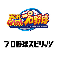 プロスピの動画で人気のyoutuberランキング Talentee タレンティー