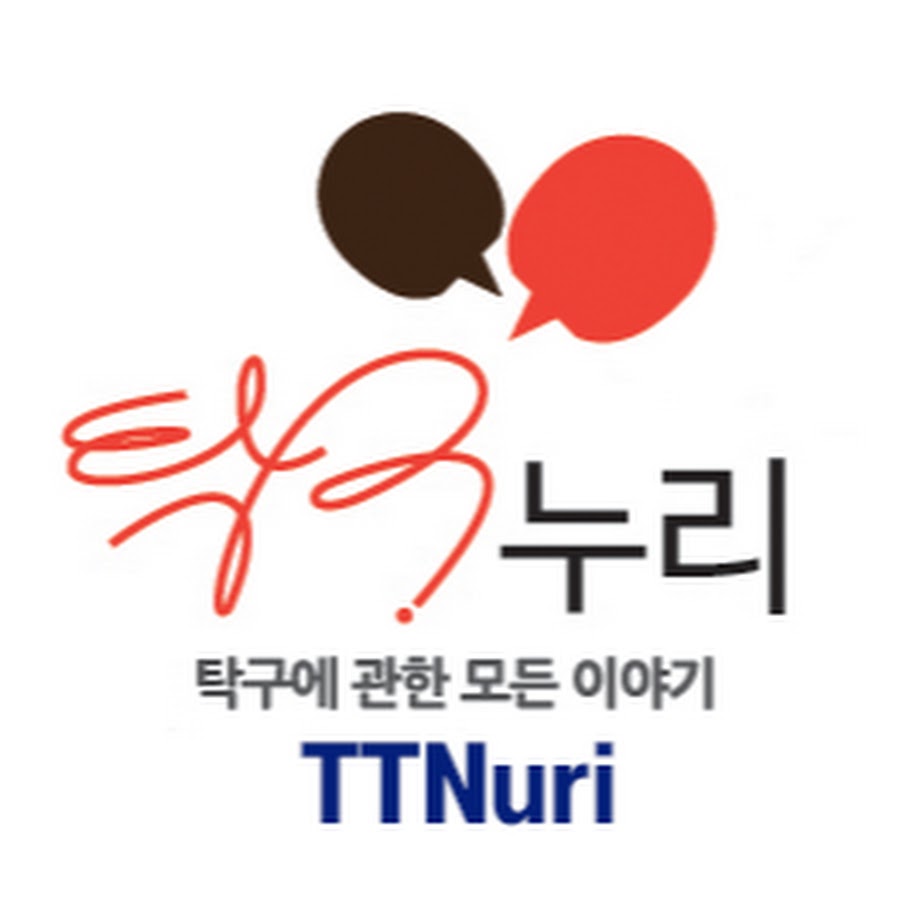 TTNuri íƒêµ¬ëˆ„ë¦¬ رمز قناة اليوتيوب