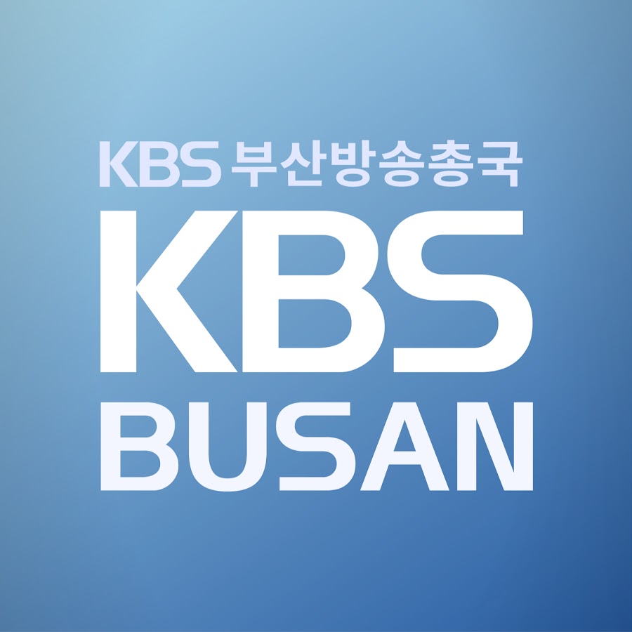 KBS Busan यूट्यूब चैनल अवतार