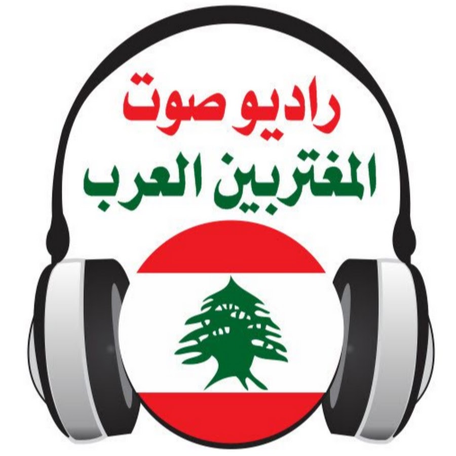 Akram liban YouTube channel avatar