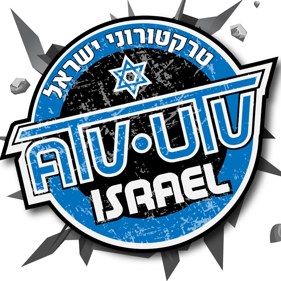 ATV UTV Israel - ×˜×¨×§×˜×¨×•× ×™ ×™×©×¨××œ YouTube channel avatar