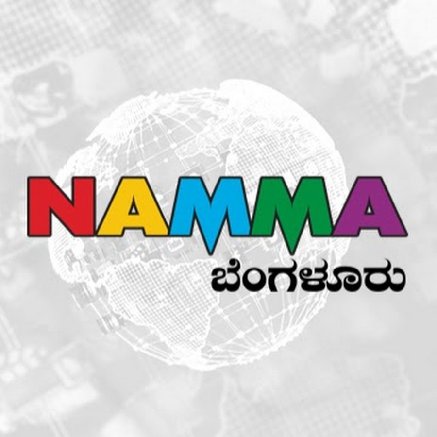 Namma Bengaluru Tv YouTube channel avatar