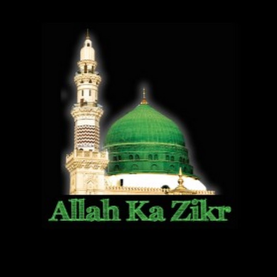 Allah Ka Zikr YouTube channel avatar