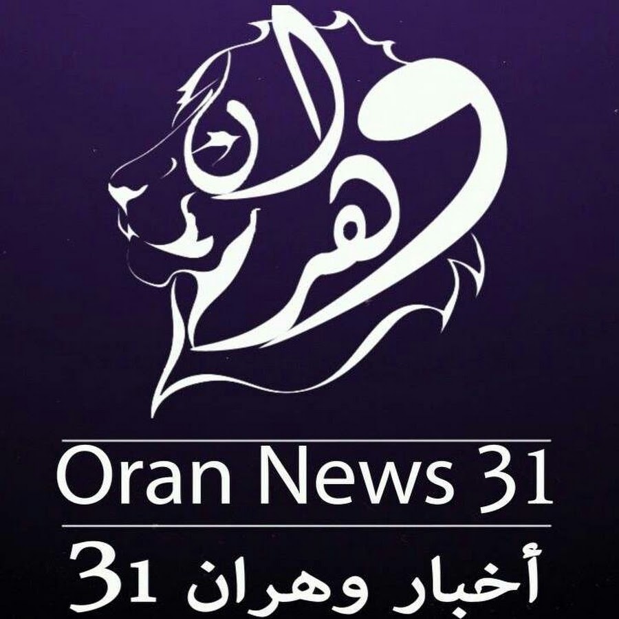 Oran News ÈœÆª