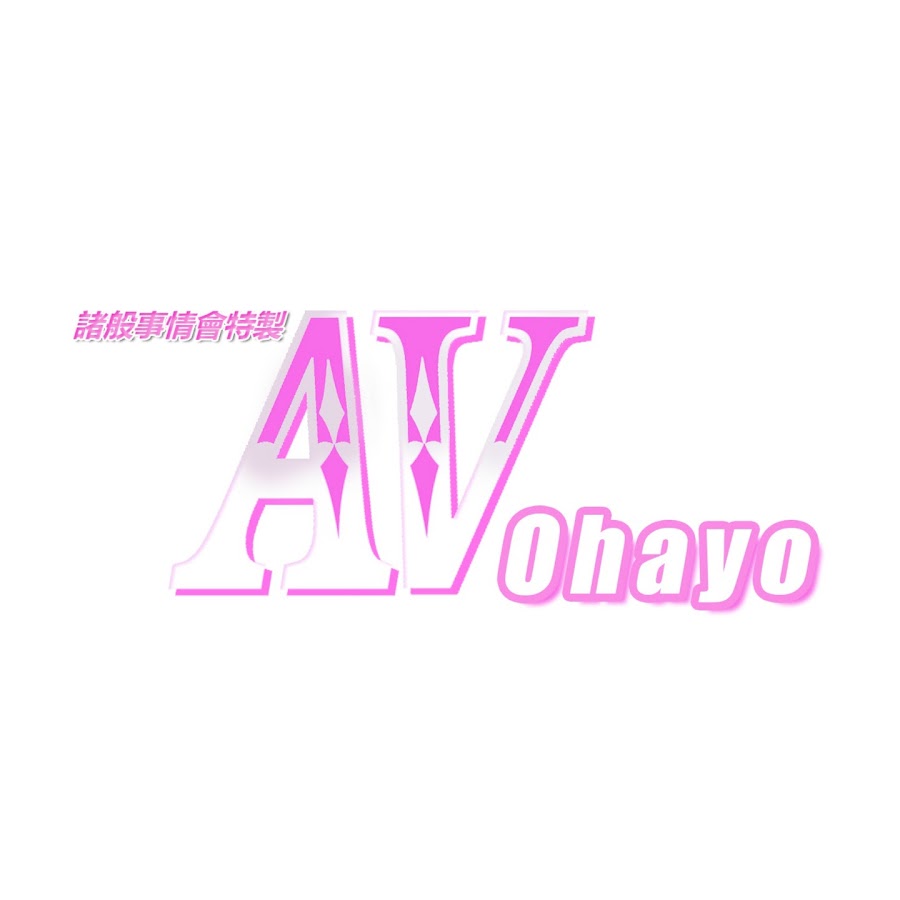 AVohayo Awatar kanału YouTube