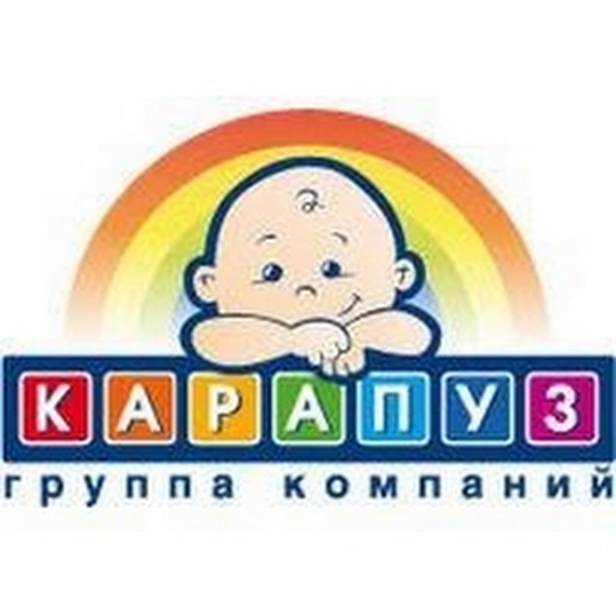 Режим Работы Магазина Карапуз