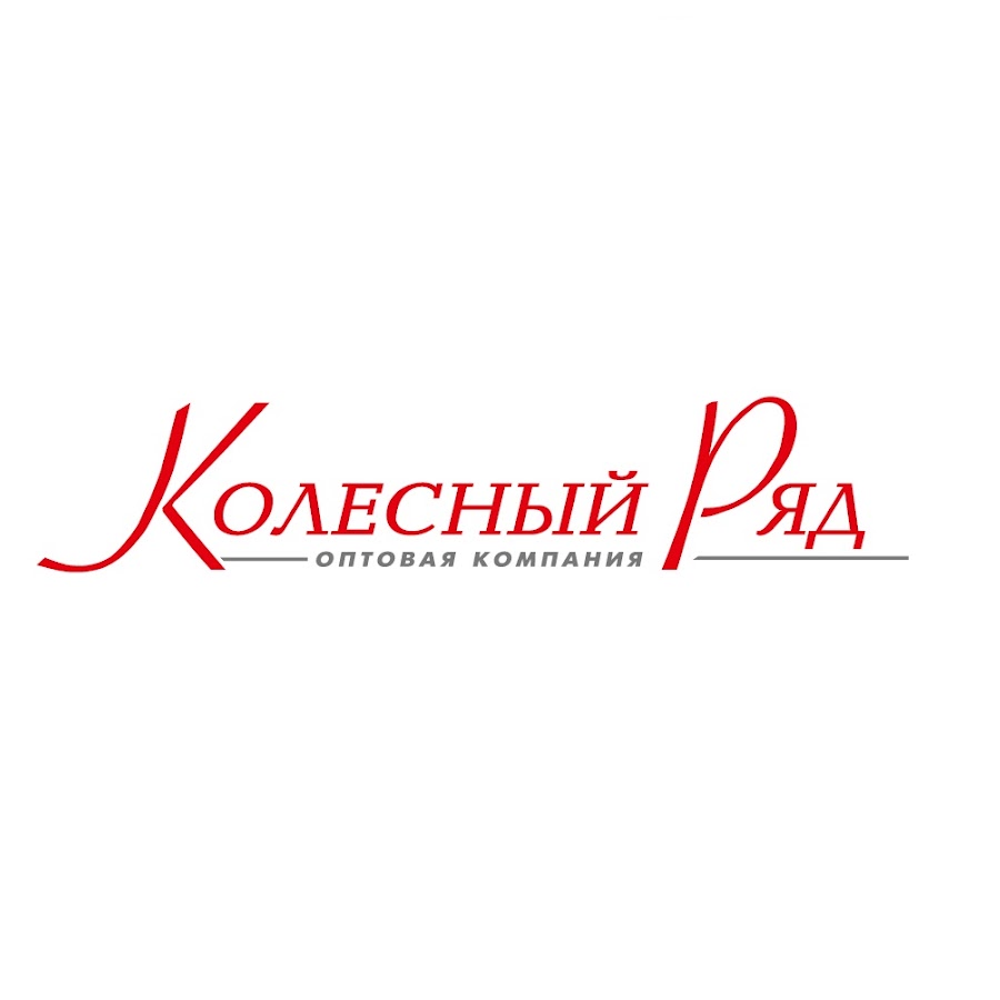 Колесный Ряд Интернет Магазин Москва