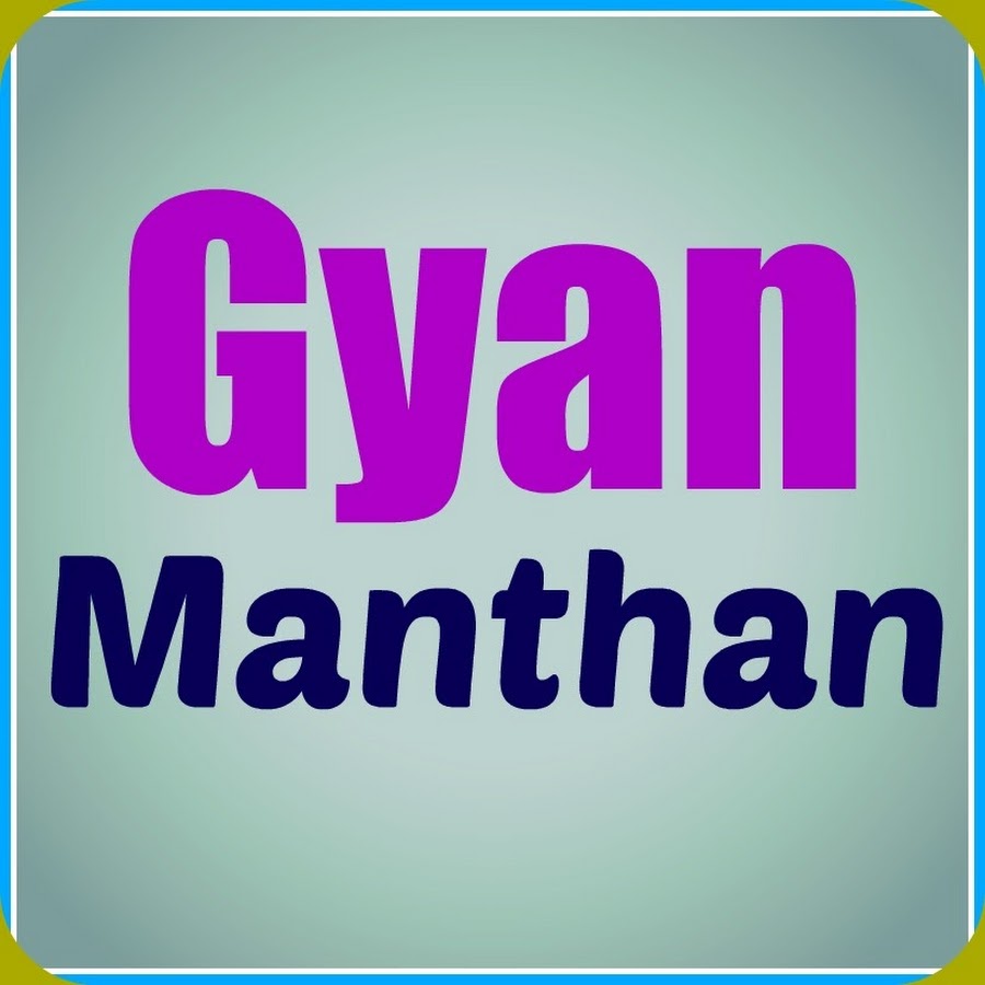 Gyan Manthan رمز قناة اليوتيوب