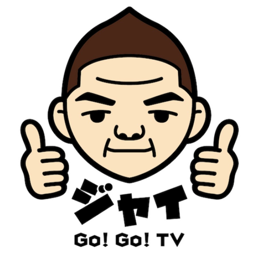 ã‚¸ãƒ£ã‚¤GO!GO!TV Avatar de chaîne YouTube