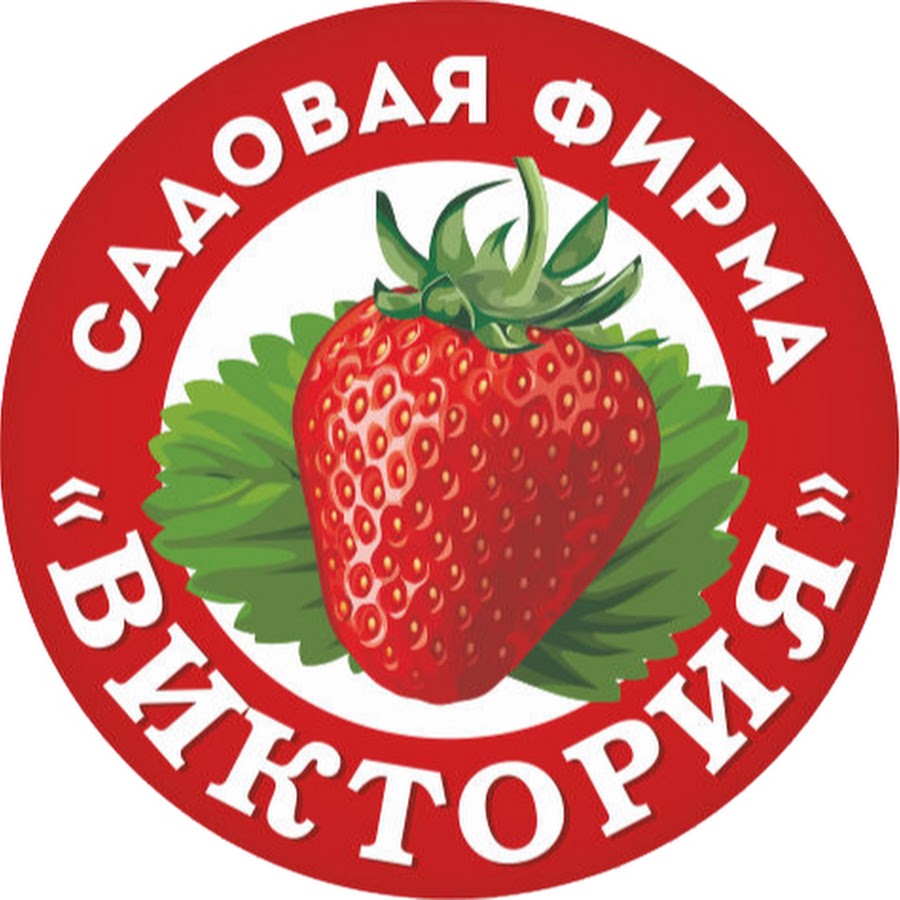 Садовая Фирма Виктория Интернет Магазин