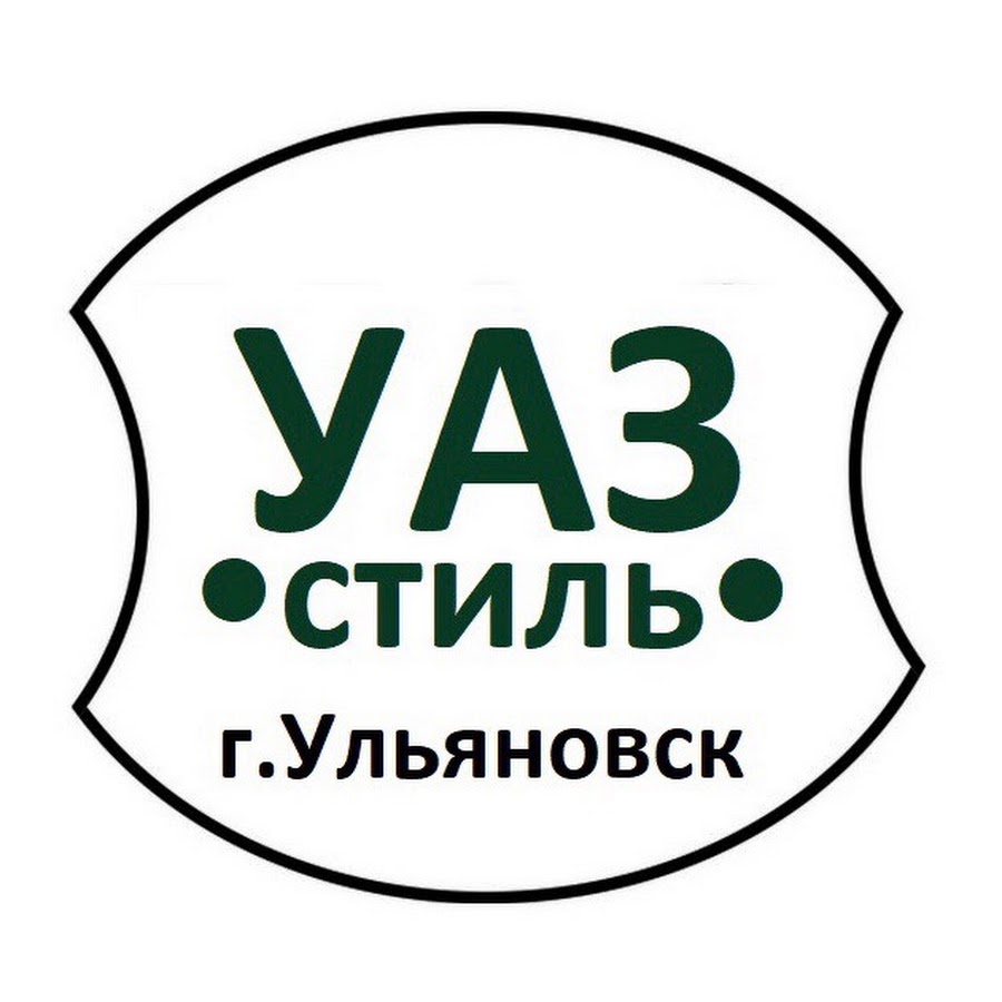 Практика Ульяновск Интернет Магазин