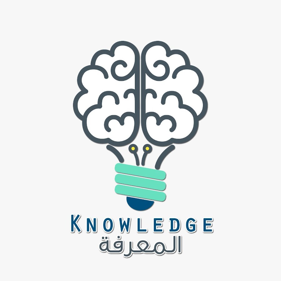 knowledge-Ø§Ù„Ù…Ø¹Ø±ÙØ© ইউটিউব চ্যানেল অ্যাভাটার