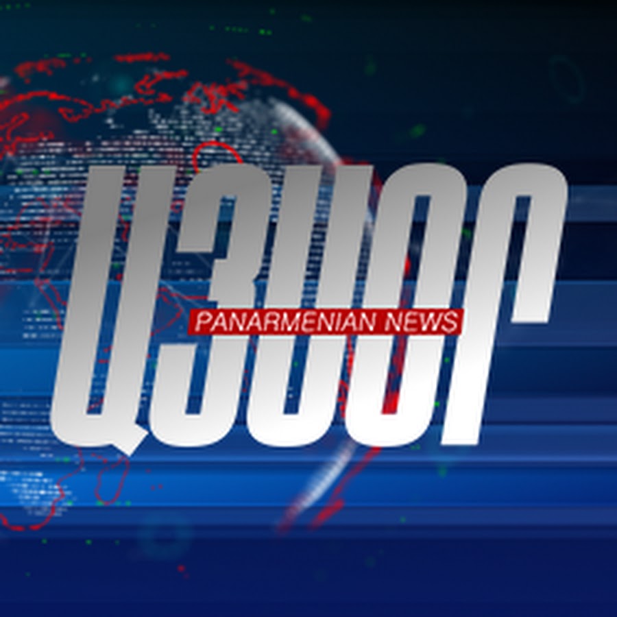 Aysor Panarmenian News ATV Awatar kanału YouTube