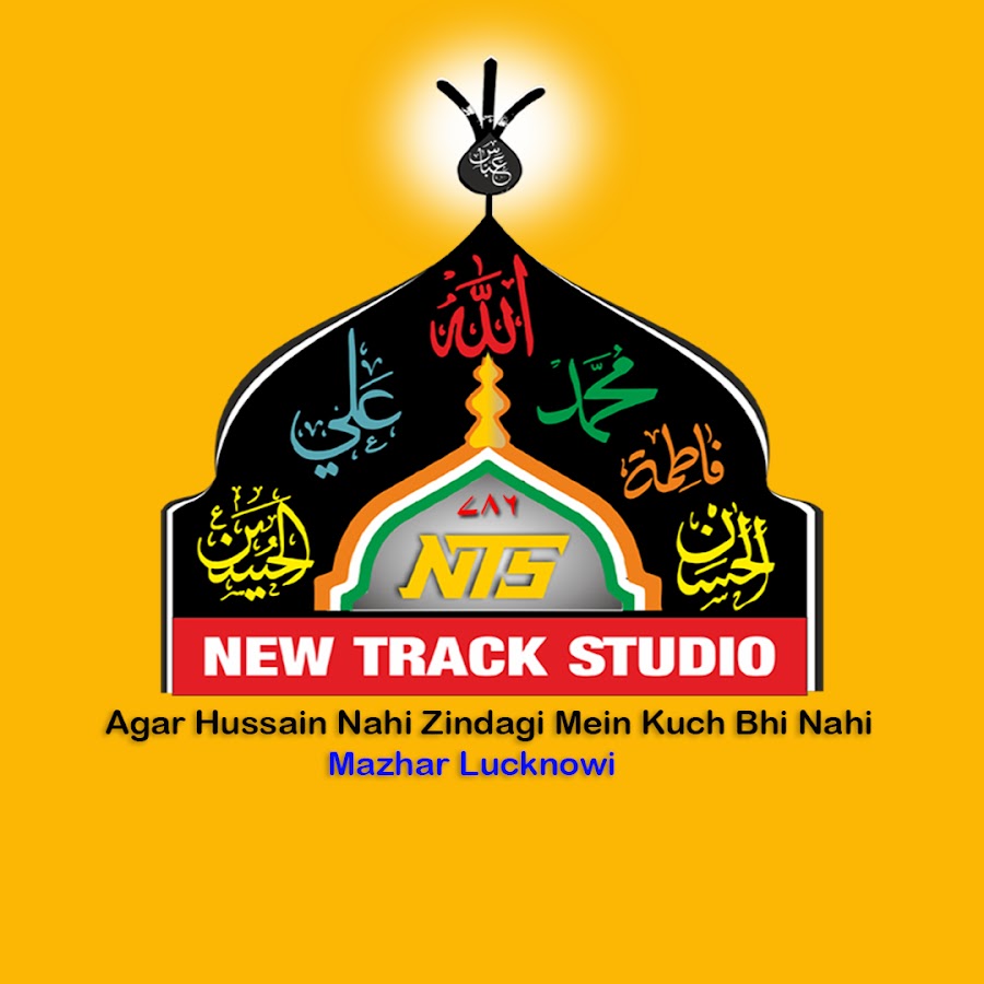 NEW TRACK STUDIO LUCKNOW- INDIA यूट्यूब चैनल अवतार