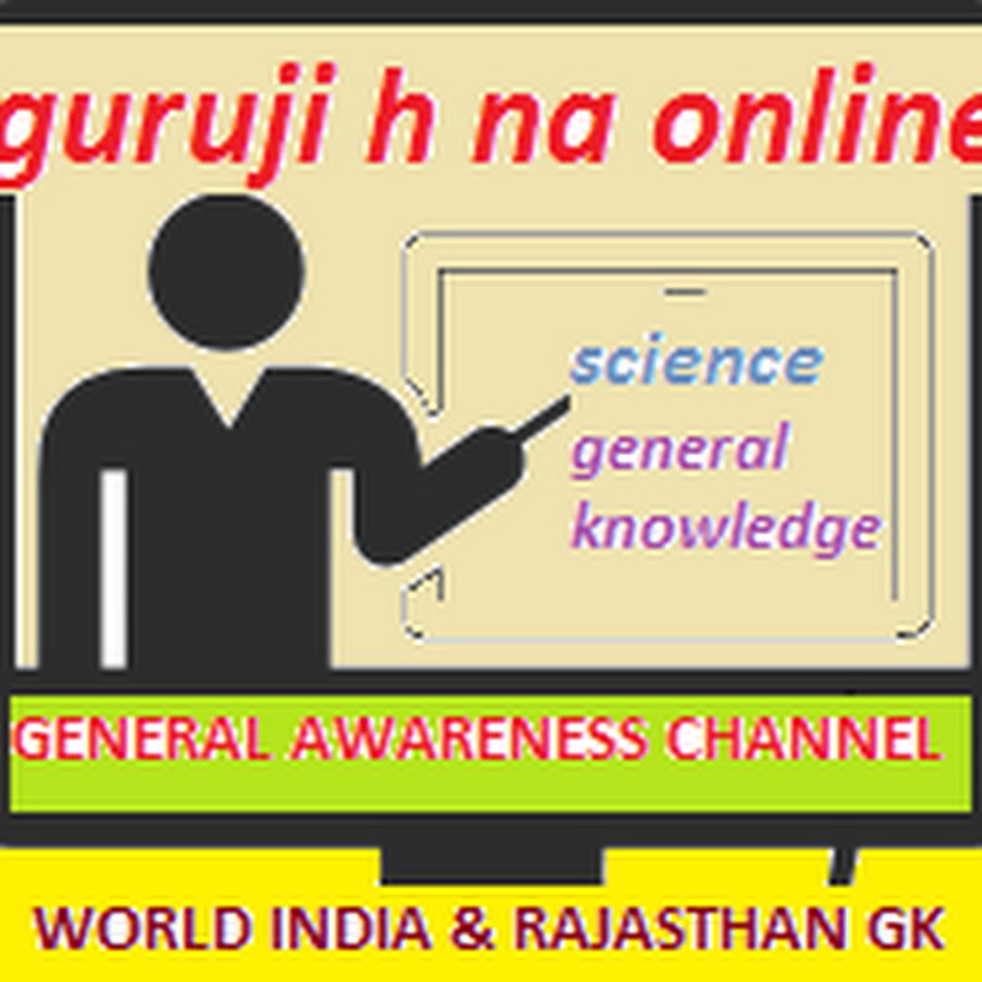 guruji h na online YouTube channel avatar
