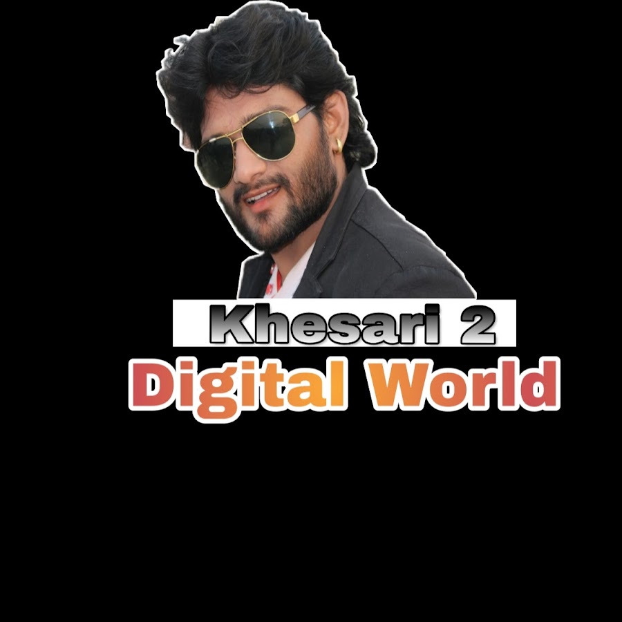 Khesari To Digital World رمز قناة اليوتيوب