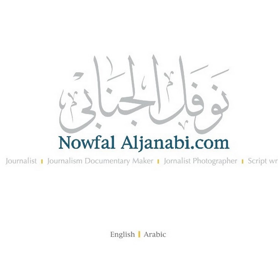 Nowfal Al janabi