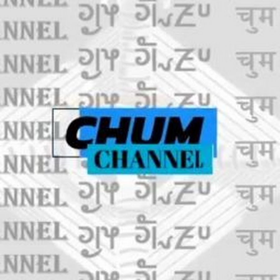 Chum Channel Avatar channel YouTube 