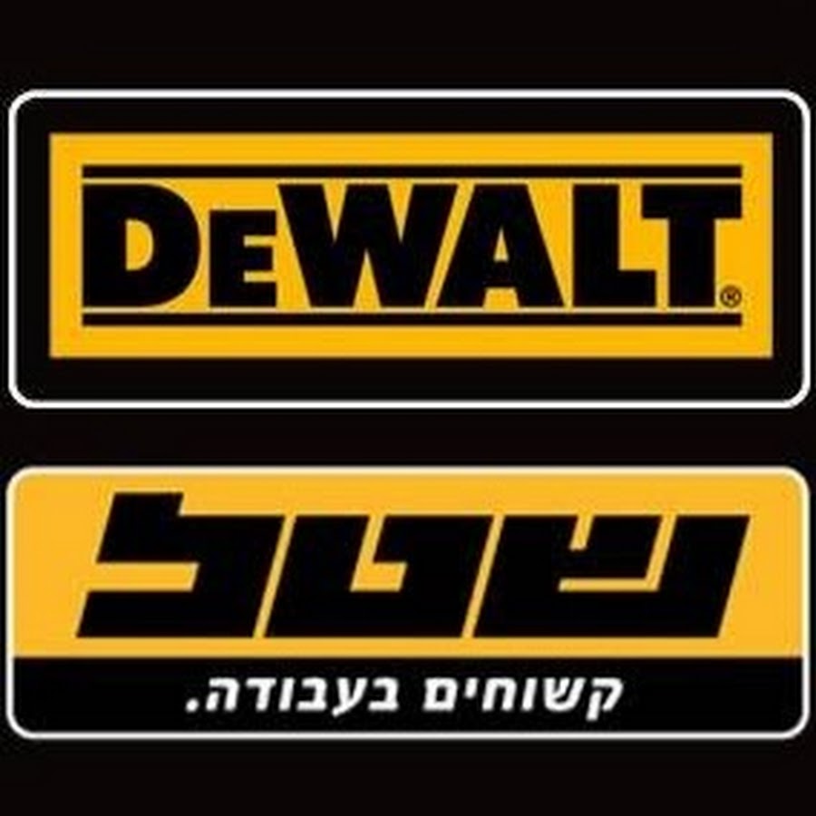 DeWALT ×™×©×¨××œ YouTube-Kanal-Avatar