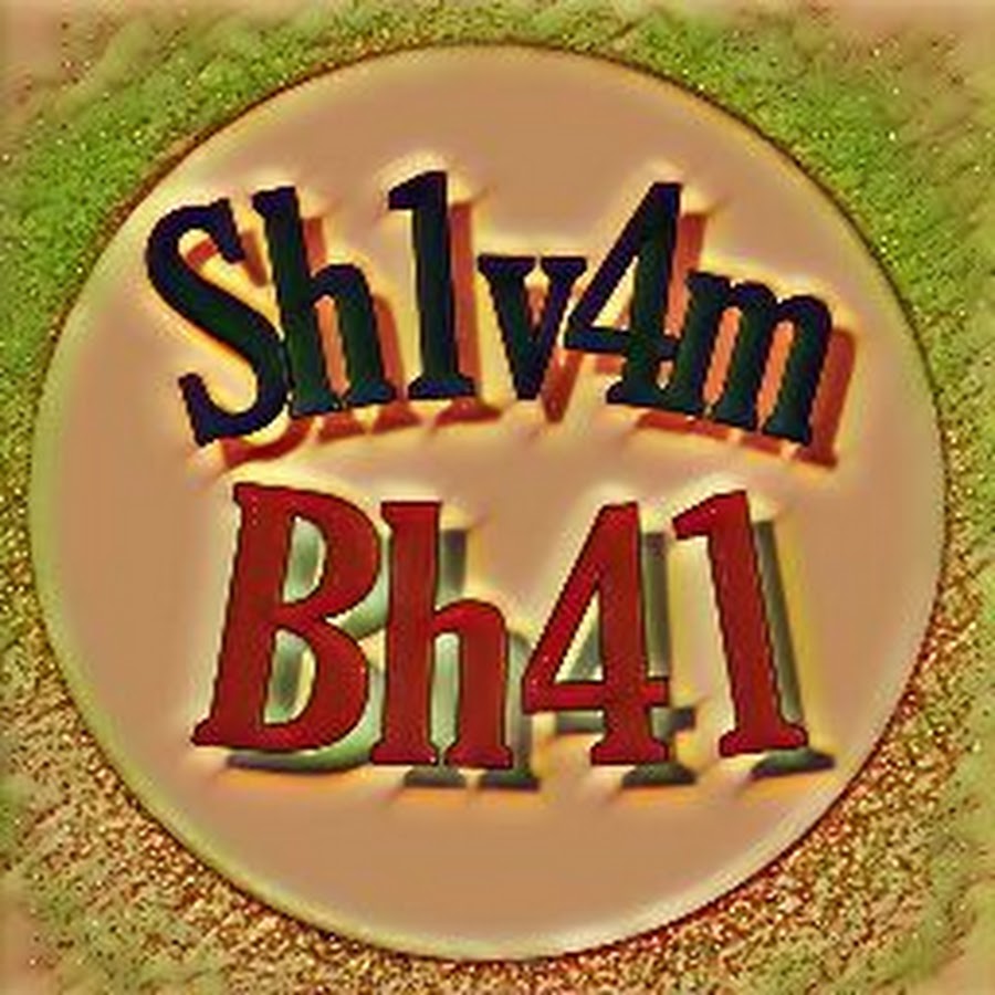 only for bhojpuri YouTube channel avatar