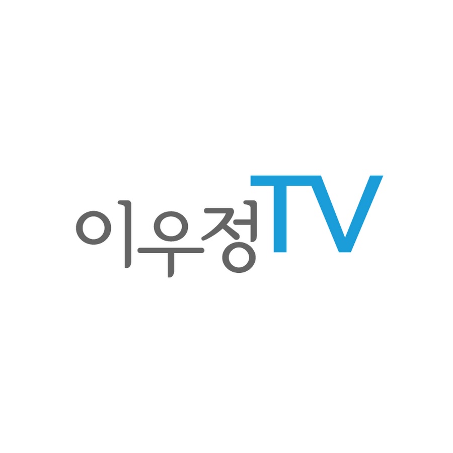ì´ìš°ì •TV YouTube channel avatar